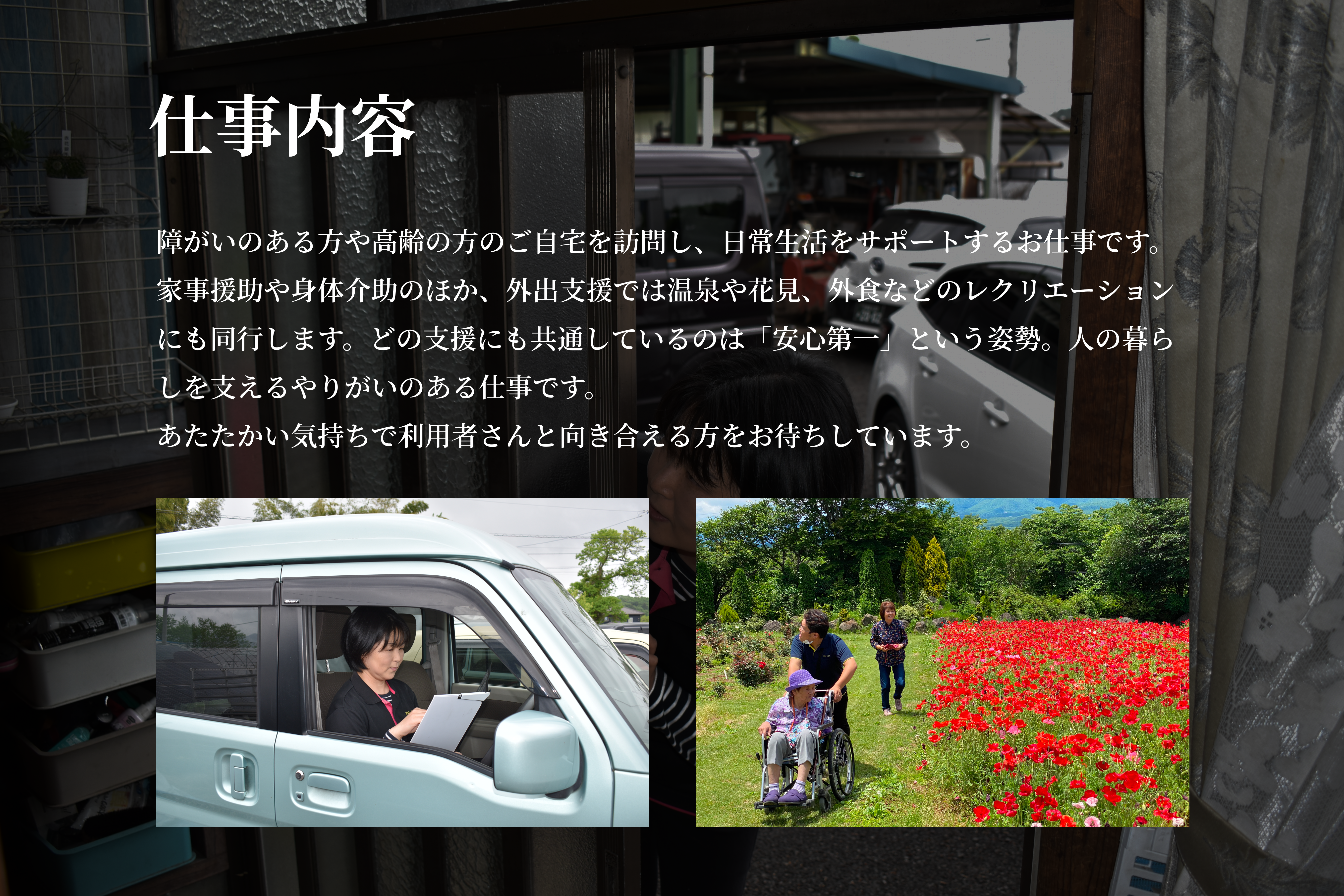 資格取得支援と手厚い研修