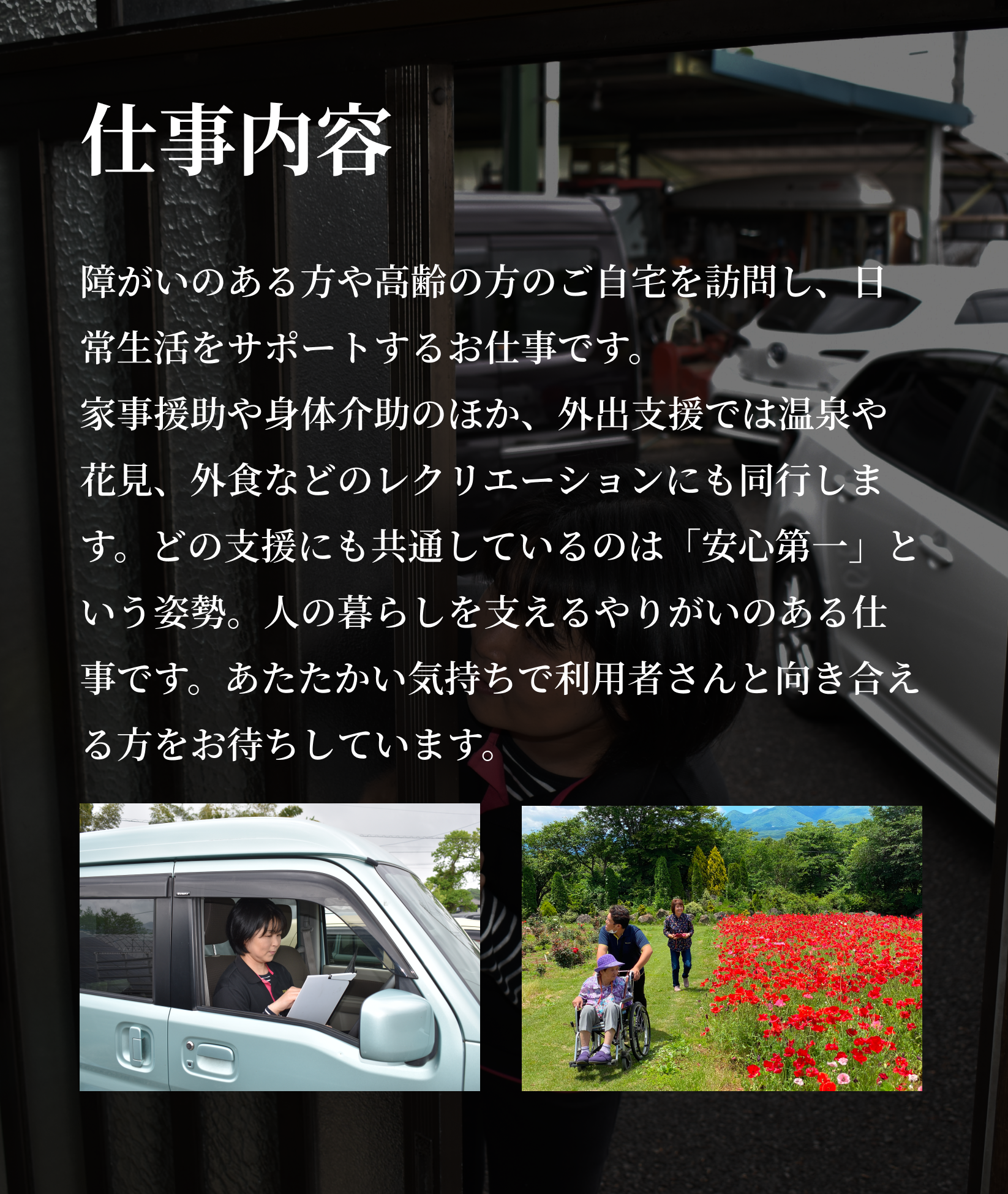 資格取得支援と手厚い研修